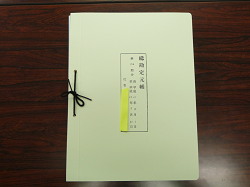 P10205310016.png