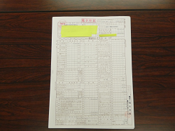 P10205460002.png